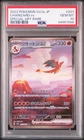 2023 POKEMON JAPANESE SV2A-POKEMON 151 SPECIAL ART RARE #201 CHARIZARD EX PSA 10