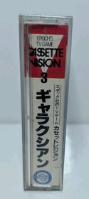 Galaxian Cassette Vision Epoch Japanese. Case, Game & Manual.