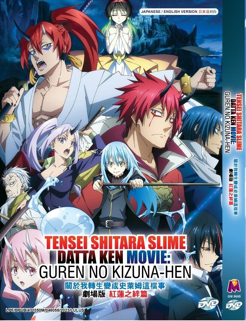 Anime DVD Tensei Shitara Slime Datta Ken Season 1+2 *English Ver* Complete  Box