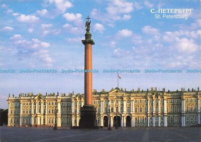 D148840 Der Winterplatz. Gute Nachrichten. Toomas Vendelin. 1998