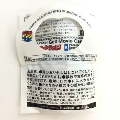 BANDAI - 【VS-1ラクマ店】ねじまき出品 DXZ-07 合体工具 – エンジニア公式オンラインストア