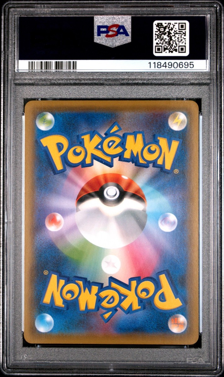 【PSA10】救助隊DXのピカチュウ: プロモ[S-P 036] PSA 10 Rescue Team DX Pikachu SP 036/S-P Promo 2020 Pokemon
