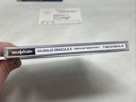 AKUMAJO DRACULA X Castlevania Symphony of the Night SEGA Saturn KONAMI NTSC-J