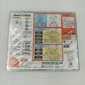 Sega Hit-0401 Broadband Adapter Fim97