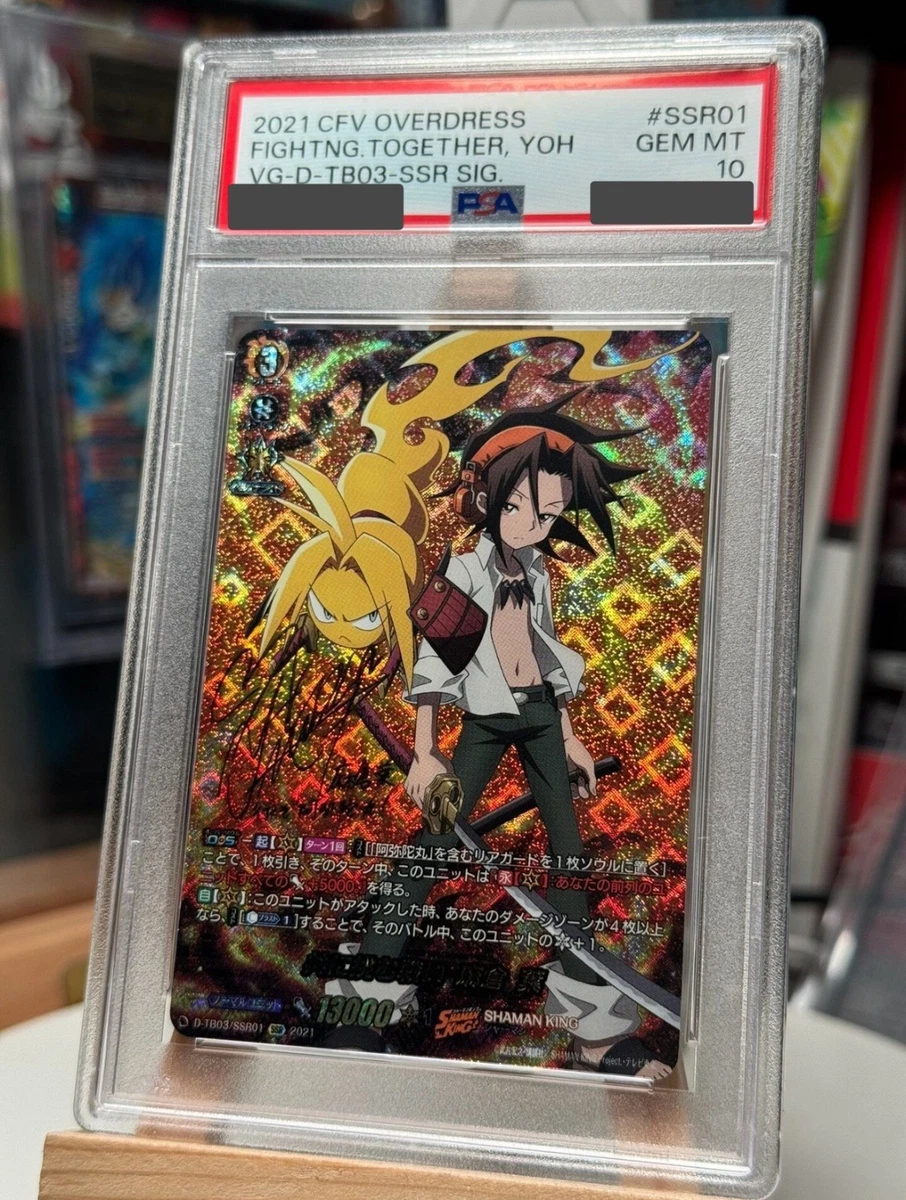 Individual Cardfight!!! Vanguard TCG Trading Card Games in