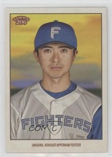 2023 Topps 206 NPB Nippon Professional Baseball Naoyuki Uwasawa #54 oh8