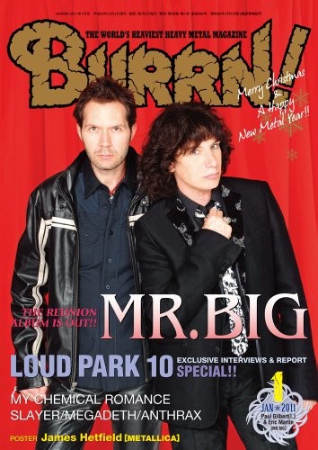 Used Burrn ! 2011.Vol 01 Heavy Metal Rock Guitar Music Magazine book form JP
