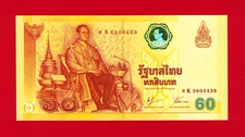 Thailand RARE 60 Baht 2006, ORIGINAL UNC Commem King Rama IX 60th Anniv (P-116)