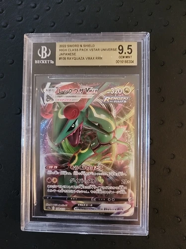 Pokémon TCG - Rayquaza VMAX 108/172 - VSTAR Universe Japanese - BGS 9.5 GEM MINT