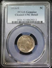 1914 S 5C Buffalo Nickel PCGS UNC Detail Well Struck Coin