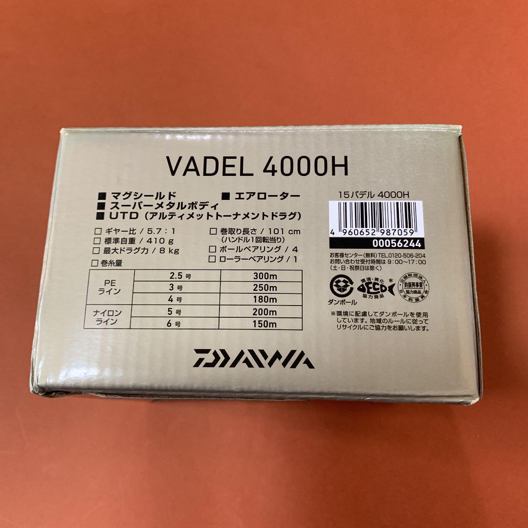 Daiwa Vadel 4000 Fishing Reel - Used, Good Condition - D118