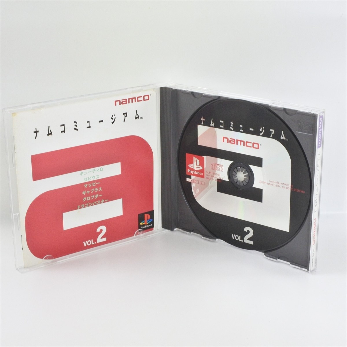 ナムコミュージアム Vol.2 PlayStation the Best