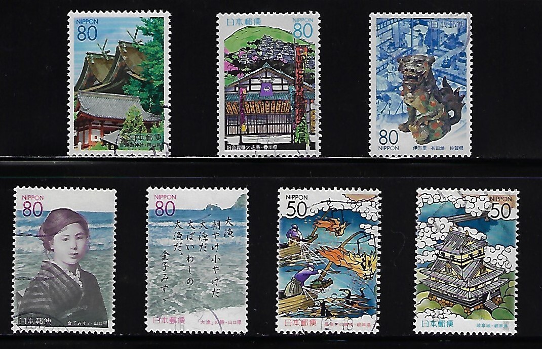 Japan 2003 Used Prefectural Stamps 80Y & 50Y 7 Stamps Sc# Z586