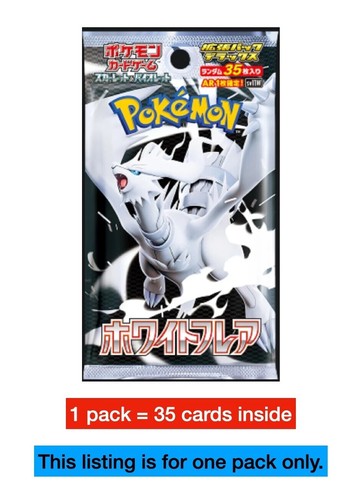 Pokemon Karte White Flare Japanisch Deluxe PACK sv11W -- 1 Pack (35 Karten) - Bild 4 von 5