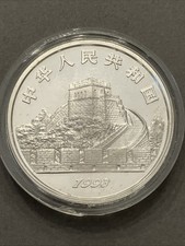 1993 China 5 Yuan Silver Coin .900Ag, 22.2g, Inventions & Discoveries Horse Polo