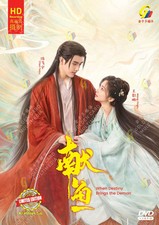 Chinese Drama DVD When Destiny Brings the Demon    Eps 1-33 End Complete Box Set