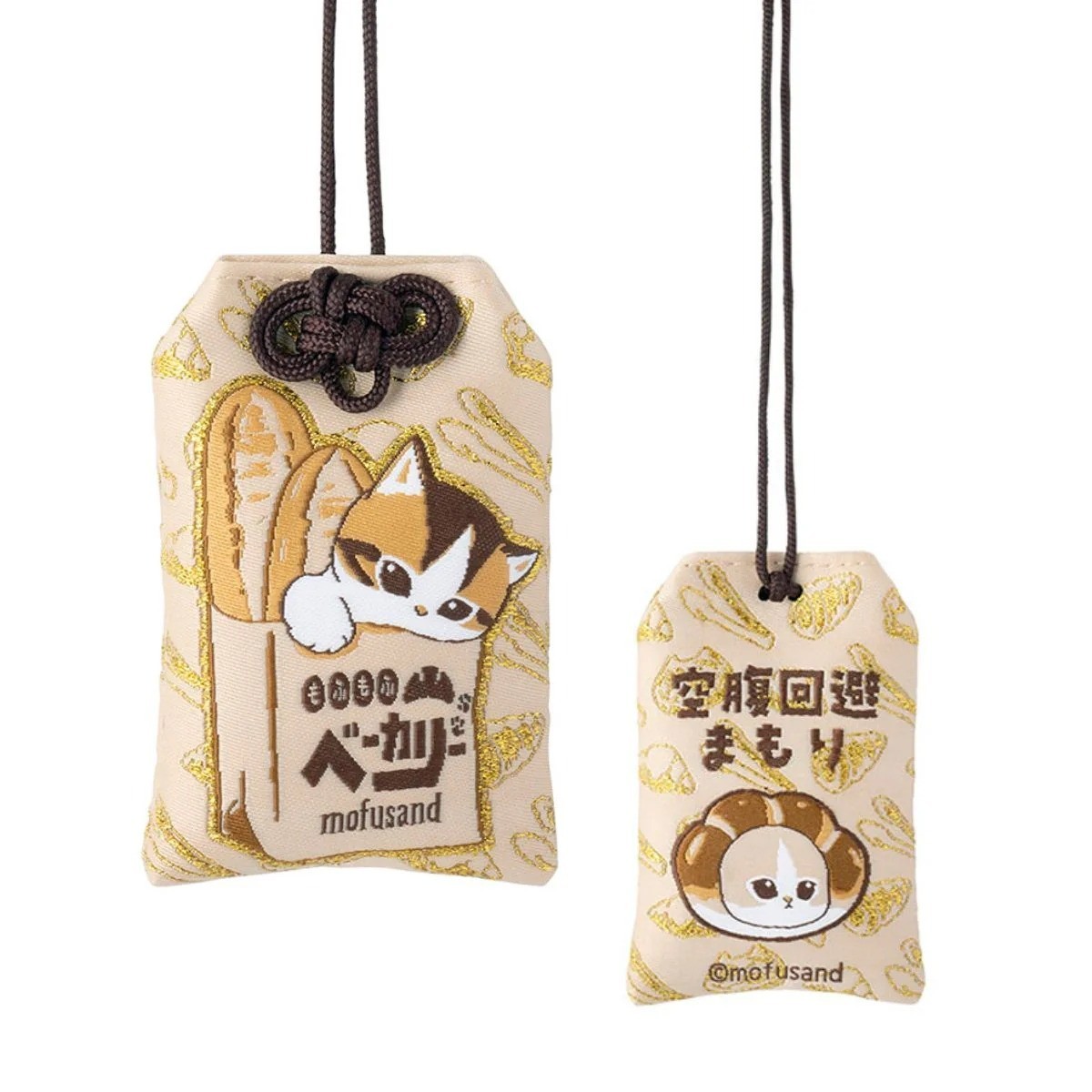 Mofusand Mofumofu Bakery Avoid Hunger Amulet Bread Cat 2026 From Japan New