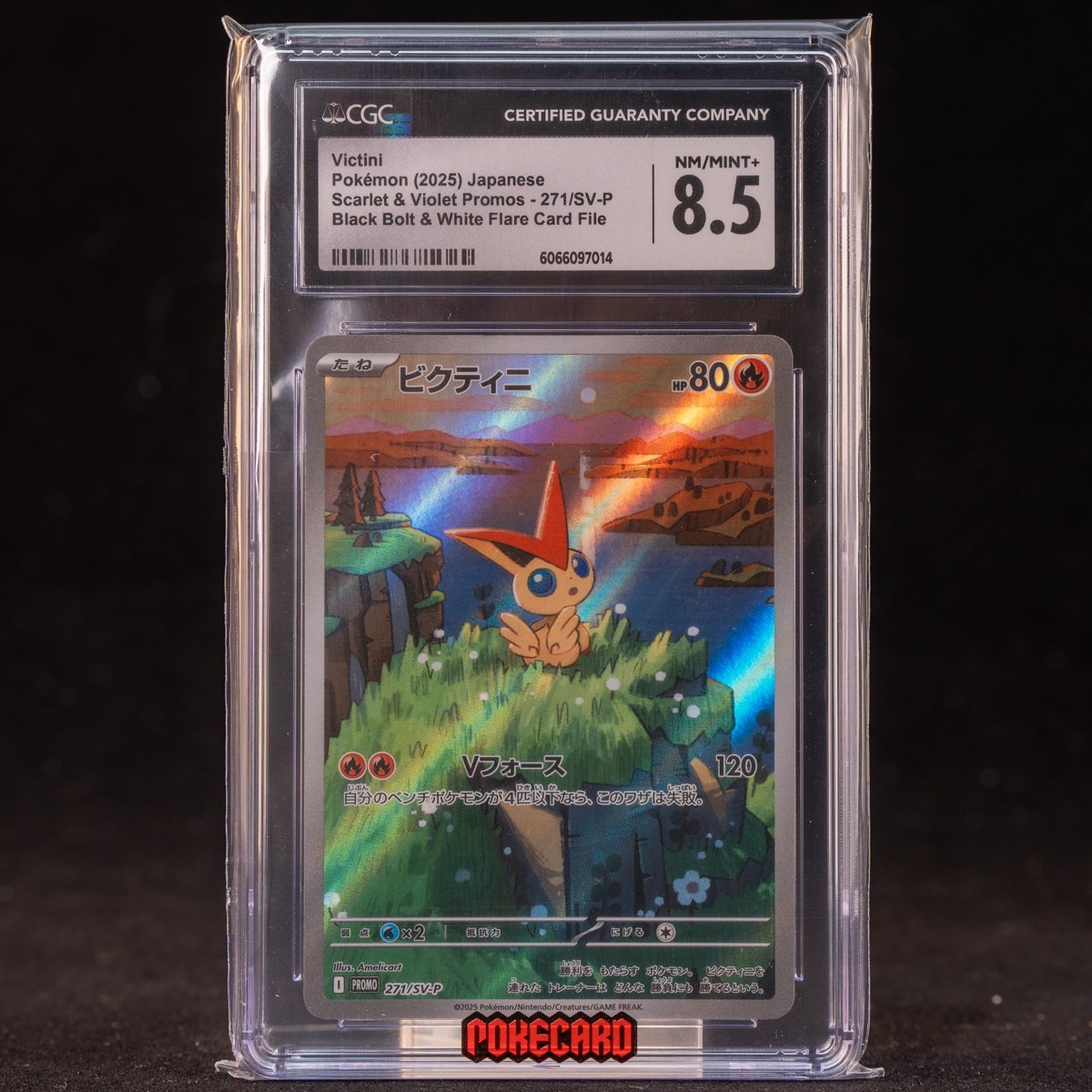 ビクティニ promo 271/SV-P psa10 PSA 10 Victini 271/SV-P Promo Black Bolt White Flare Card