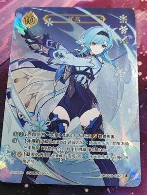 Genshin Impact Genius Invokation TCG Card Eula GCG02B-C021(4)
