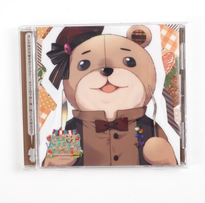 Kare to Futari de Torokeru CD ''Root Happy + Sugar = Darling'' 6 Japanese Drama CD