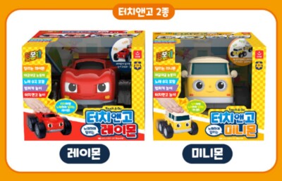 Tomoncar Touch & Go Mini Car Big Size 2 Type Tomon Car Reymon Minimon Ray Sound