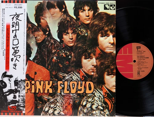 PINK FLOYD "THE PIPER AT THE GATES OF DAWN" EMI EMS-80317 Japan LP OBI Insert EX