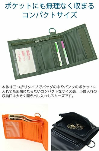 PORTER Yoshida Bag 555-06439 Tri Fold Wallet CAPSULE Black NEW from Japan - Bild 2 von 9