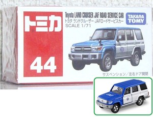 tomica land cruiser jaf