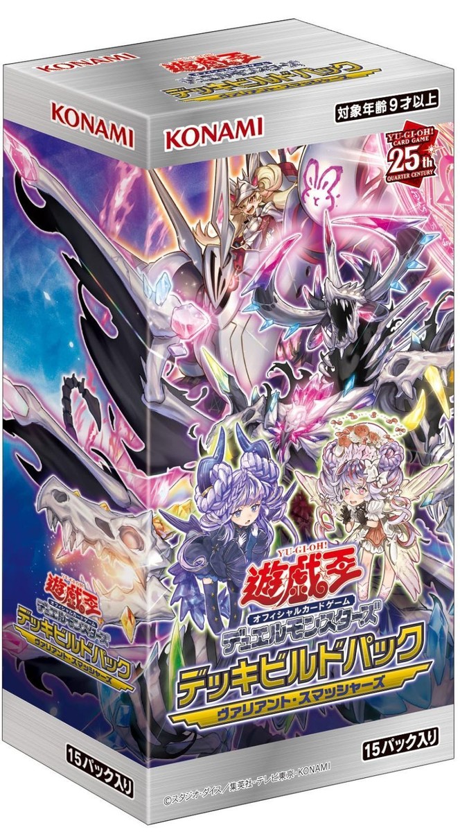【新品未開封】★遊戯王　プライズ　Monsters LEGION 6個セット★ KONAMI Equal-Arts & Monsters LEGION セット - メルカリ