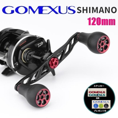 Gomexus Bait Reel Double Handle 120mm Shimano TPE30 Red