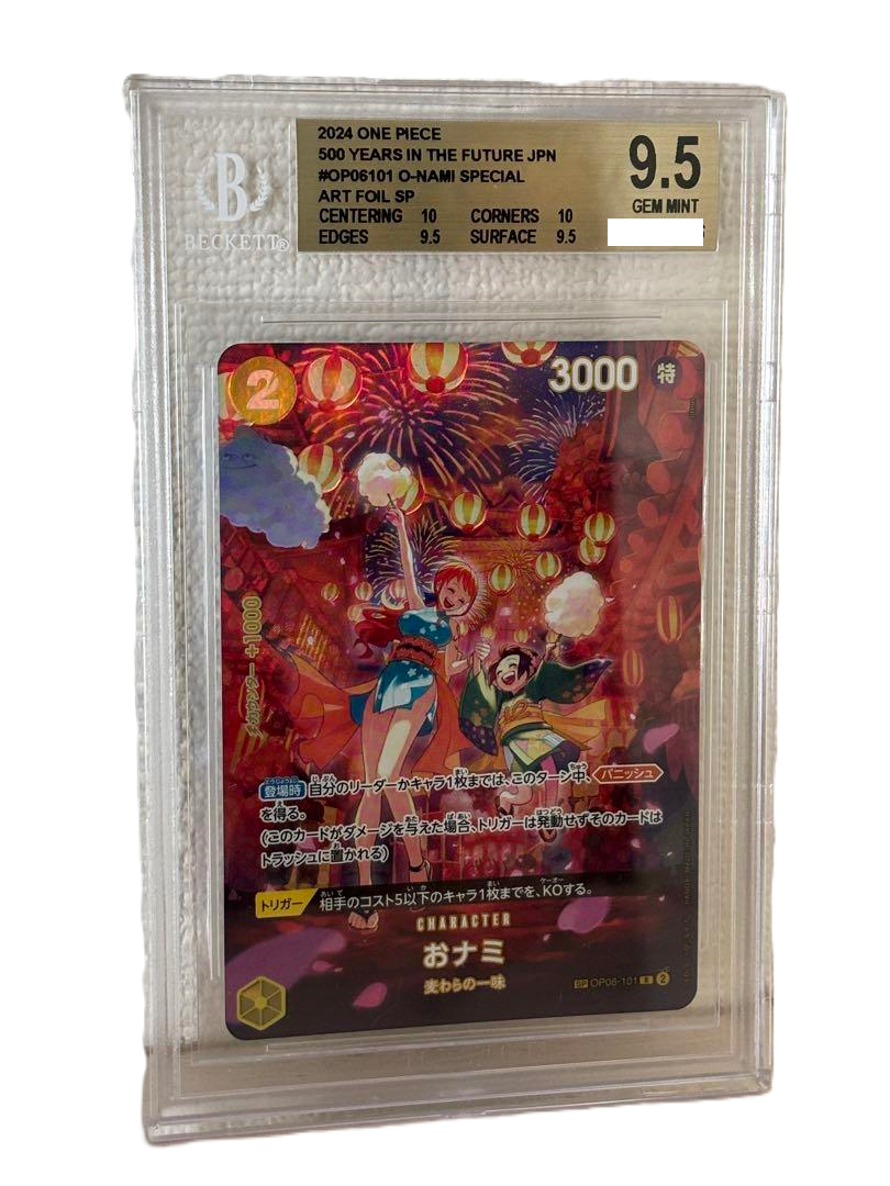 BGS 10 ゴールドラベル】おナミ SP ワンピース bg569