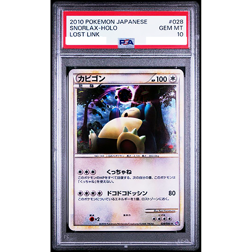 PSA 10 Snorlax 028/040 Holo Lost Link 2010 Pokemon Card PSA 10 Snorlax 028/040 Holo Lost Link 2010 Pokemon Card
