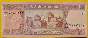 AFGHANISTAN UNCIRCULATED BANKNOTE (1 Afganis),  Multi-Ship Discounts Given