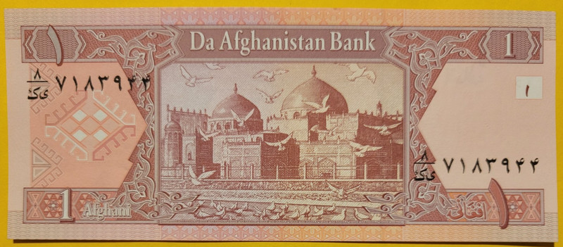 AFGHANISTAN UNCIRCULATED BANKNOTE (1 Afganis),  Multi-Ship Discounts Given