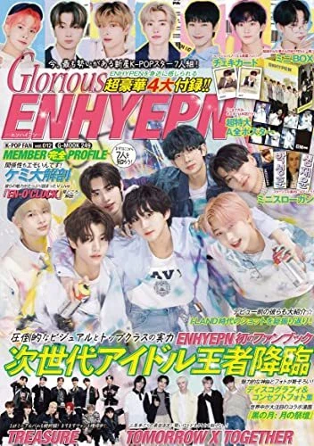 K POP FAN vol.012 Glorious ENHYPEN Cover & Special Feature