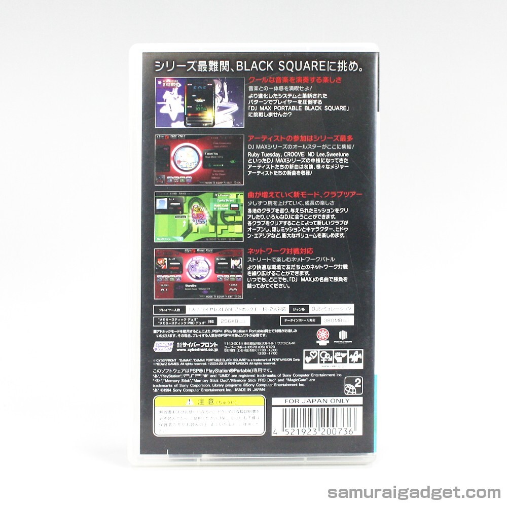 デイテル・ジャパン DJ-PXPAM-BK デイテル アーケードMAX(PS3/Xbox360/PC用ジョイスティック) DJ-PXPAM