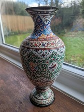 Copper Vase Hand Painted Vintage Decorative
