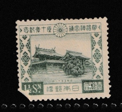 記念グッズ 1919 JAPAN MINT stamps commemorative 【1919-1949 MNH】Japanese unused