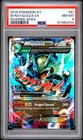 2015 POKEMON XY ROARING SKIES #61 M RAYQUAZA EX PSA 8