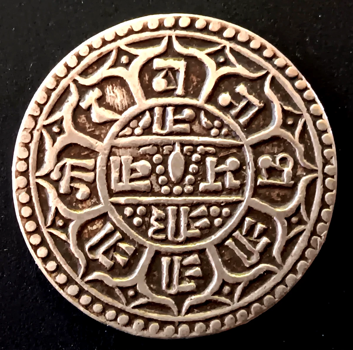 Uncertified Silver Nepali Coins for sale | eBay
