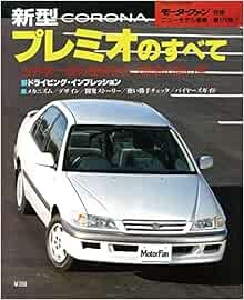 Motor Fan Separate New model Bulletin 179 