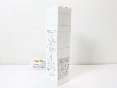 乳液・ミルク THE GINZA MOISTURIZING EMULSION Shiseido THE GINZA Moisturizing Emulsion 150g High performance