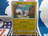 🔥2018 Pokémon Hidden Fates Non-Holo Pachirisu #035/150 (Japanese)