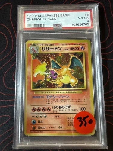 Nintendo Charizard Japanese Basic Holo PSA 4 #006 1996 Pokémon TCG