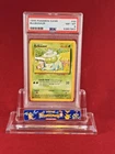 1999 Pokemon Base BULBASAUR Card #44/102 PSA 8
