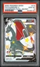 2020 Pokemon Sword & Shield Champion'S Path #079 Fa/Charizard V Secret PSA 10