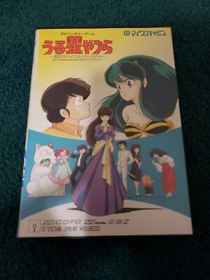 Urusei Yatsura Sharp X1 Tested Working US Seller