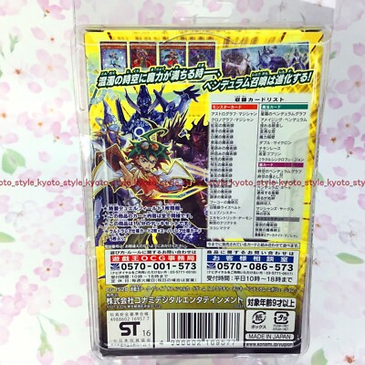 yugioh arc v structure decks Amazon.com: Complete Custom Deck for Yu-Gi-Oh! ARC-V