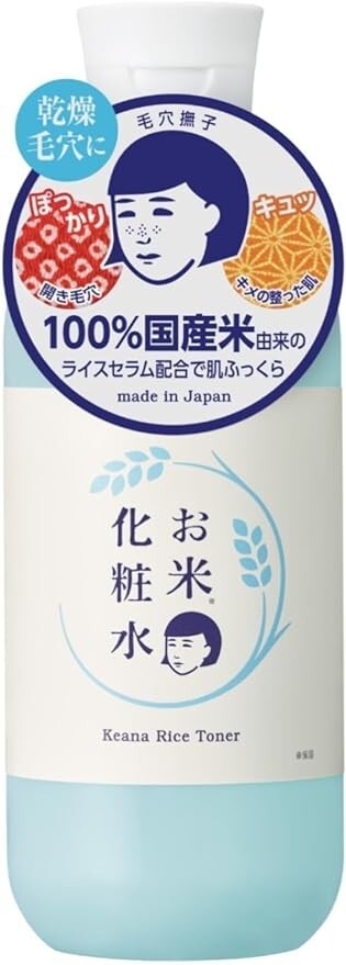Set Keana Rice Toner 1 Keana Rice Pack ８ Ishizawa Lab Keana Rice Face Pack 170g – Japanese Taste