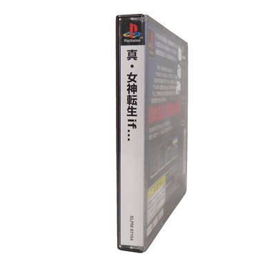 Usé PS1 Ps PLAYSTATION 1 Shin Megami Tensei If Normal Édition